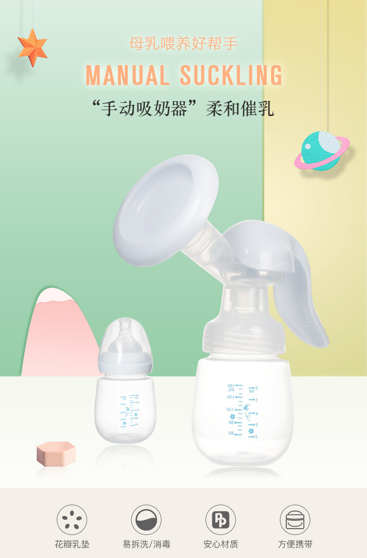Manual Massage Breast Pump Painless Manual Breast Pump Adjustable Strength Breast Pump Press Breast Pump Manual Massage Breast Pump Painless Manual Breast Pump Adjustable Strength Breast Pump Press Breast Pump