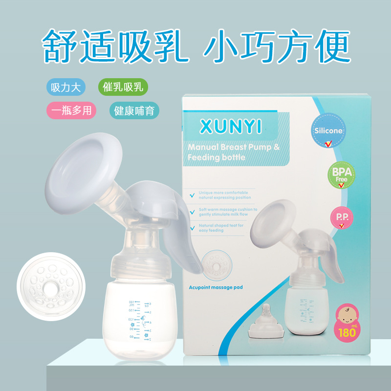 Manual Massage Breast Pump Painless Manual Breast Pump Adjustable Strength Breast Pump Press Breast Pump Manual Massage Breast Pump Painless Manual Breast Pump Adjustable Strength Breast Pump Press Breast Pump