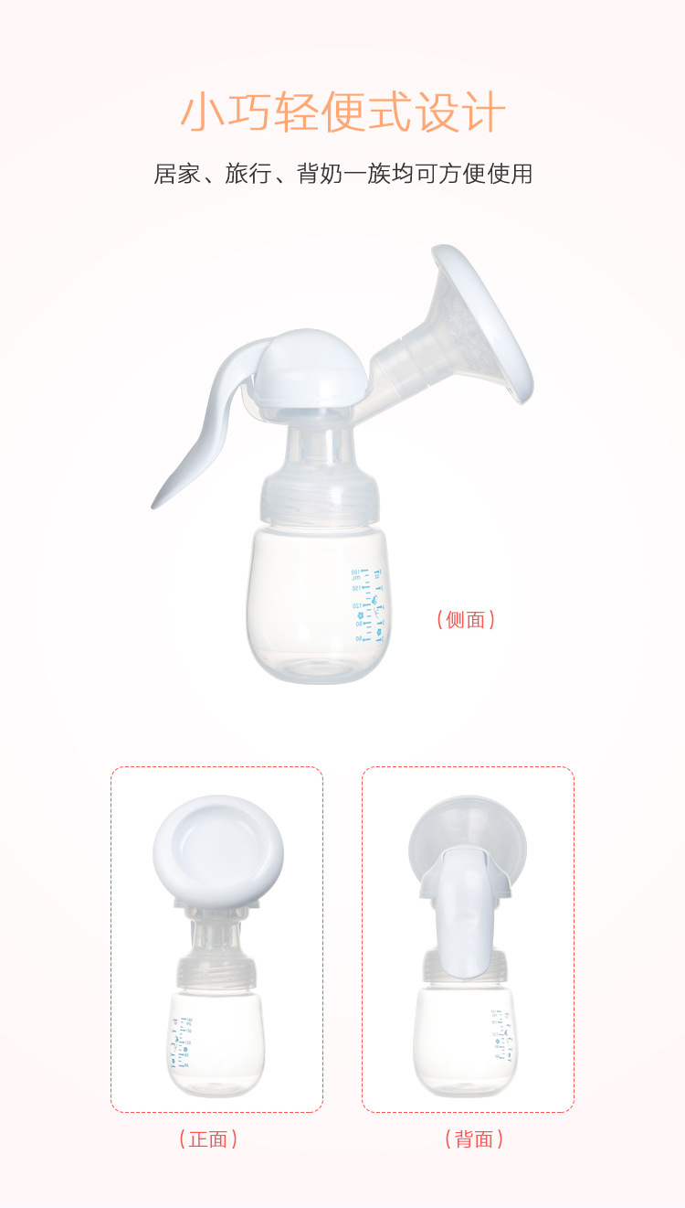 Manual Massage Breast Pump Painless Manual Breast Pump Adjustable Strength Breast Pump Press Breast Pump Manual Massage Breast Pump Painless Manual Breast Pump Adjustable Strength Breast Pump Press Breast Pump