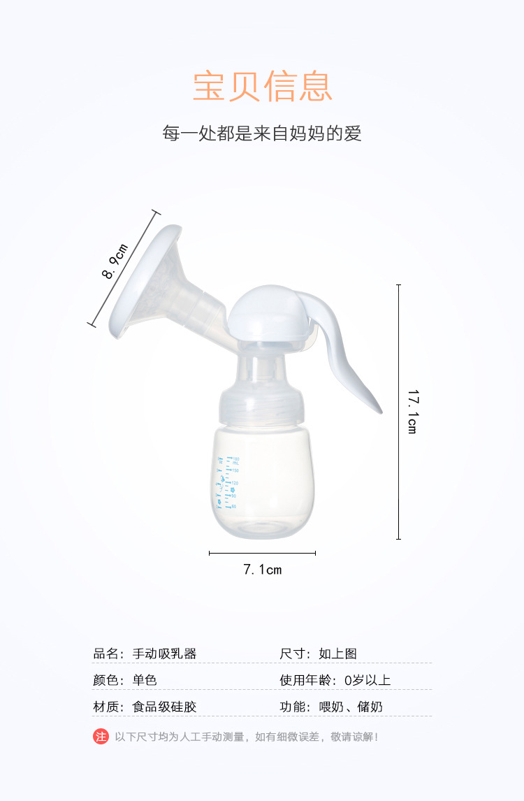 Manual Massage Breast Pump Painless Manual Breast Pump Adjustable Strength Breast Pump Press Breast Pump Manual Massage Breast Pump Painless Manual Breast Pump Adjustable Strength Breast Pump Press Breast Pump