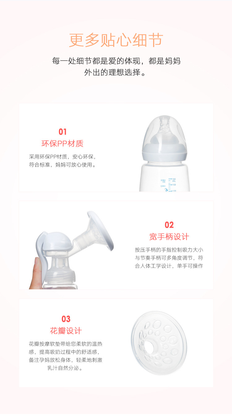 Manual Massage Breast Pump Painless Manual Breast Pump Adjustable Strength Breast Pump Press Breast Pump Manual Massage Breast Pump Painless Manual Breast Pump Adjustable Strength Breast Pump Press Breast Pump