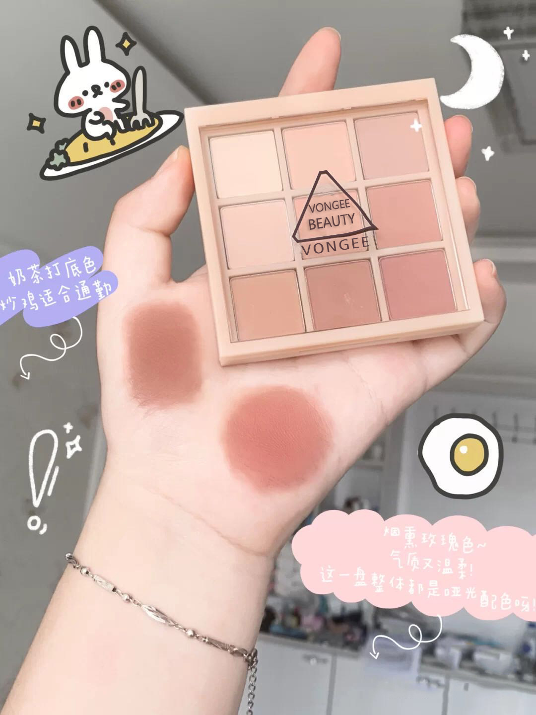 Nine Colors Eye Shadow Plate Matte Shimmer Milk Tea Earth Color Nine Grid Eye Shadow Cheap Domestic Goods Student Makeup