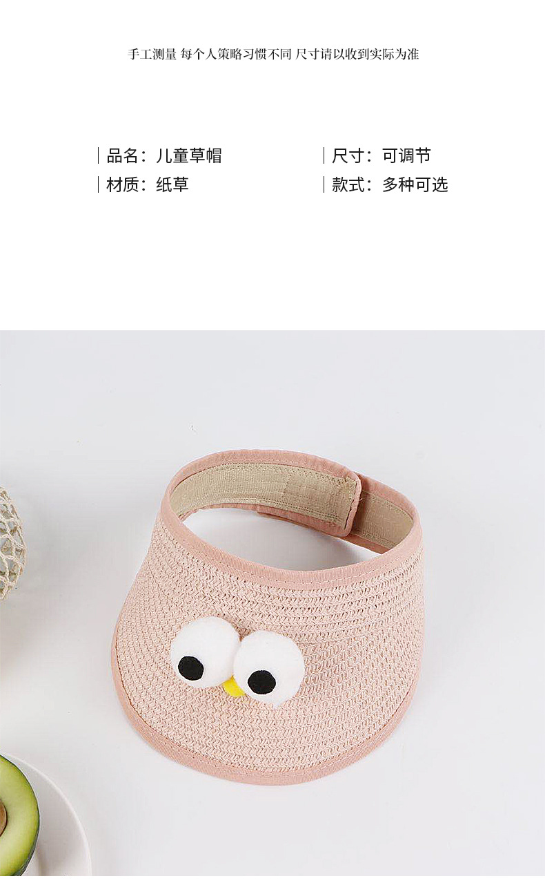 Baby Boy Visor Straw Hat Baby Hat Spring and Autumn Thin 1-5 Years Old Cute Super Cute Korean Style Boy Summer Baby Boy Visor Straw Hat Baby Hat Spring and Autumn Thin 1-5 Years Old Cute Super Cute Korean Style Boy Summer
