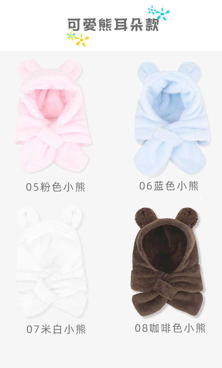 Baby Hat Autumn and Winter Coral Fleece Sleeve Cap Newborn Cap 0-3 Years Old 2 Keep Baby Warm Children Baby Hat Autumn and Winter Coral Fleece Sleeve Cap Newborn Cap 0-3 Years Old 2 Keep Baby Warm Children