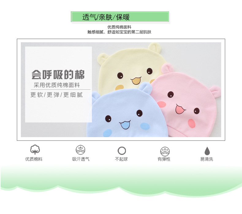 Baby Hat Autumn and Winter Cotton New Cartoon Newborn Baby Beanie Cap Discount Baby Children Hat Discount Wholesale Baby Hat Autumn and Winter Cotton New Cartoon Newborn Baby Beanie Cap Discount Baby Children Hat Discount Wholesale