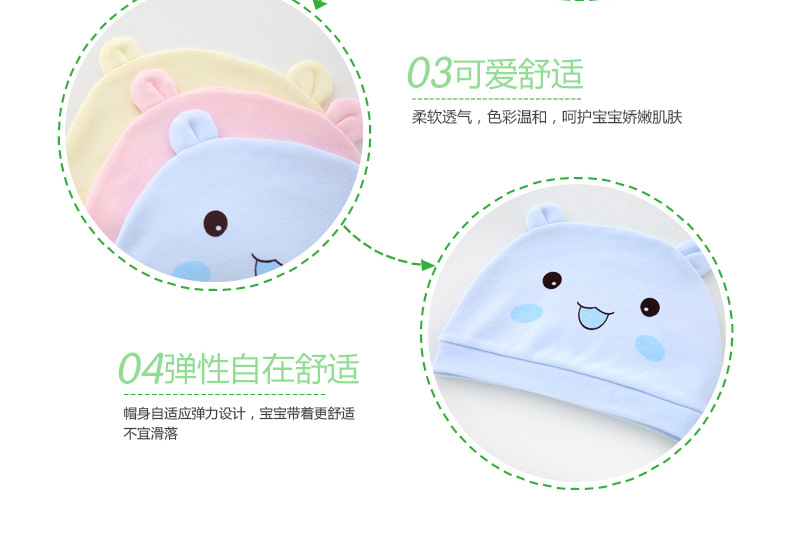 Baby Hat Autumn and Winter Cotton New Cartoon Newborn Baby Beanie Cap Discount Baby Children Hat Discount Wholesale Baby Hat Autumn and Winter Cotton New Cartoon Newborn Baby Beanie Cap Discount Baby Children Hat Discount Wholesale