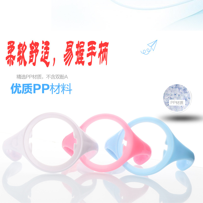 Mouth Soup Meixing Feeder Bottle Handle Accessories Baby Water Bottle Accessories Handle Maternal and Child Supplies