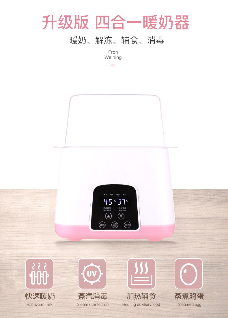 Child Supplies Milk Warmer Constant Temperature Milk Warmer Sterilizer Baby TwoinOne Feeding Bottle Milk Heater Whole