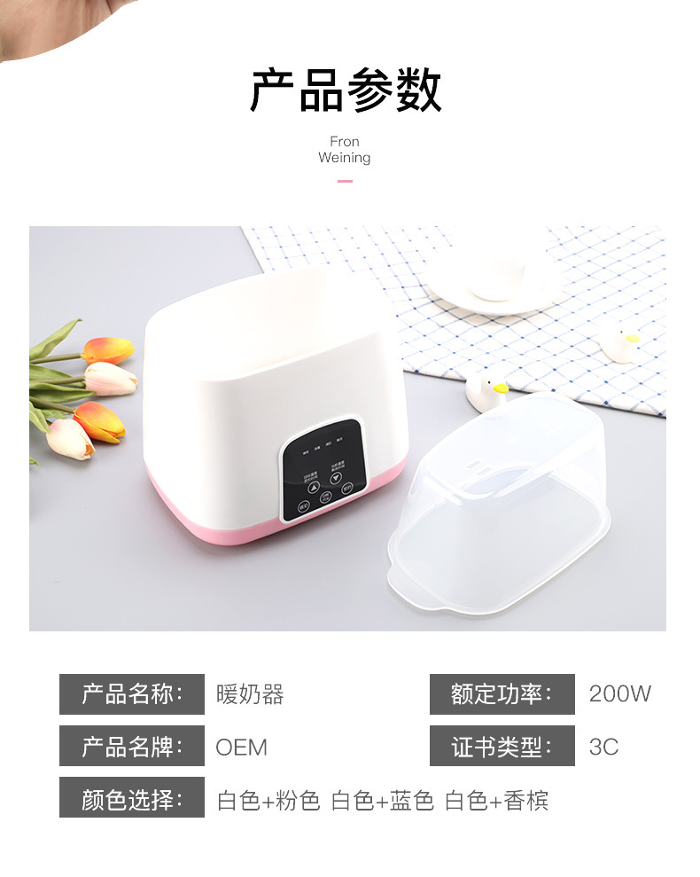 Child Supplies Milk Warmer Constant Temperature Milk Warmer Sterilizer Baby TwoinOne Feeding Bottle Milk Heater Whole