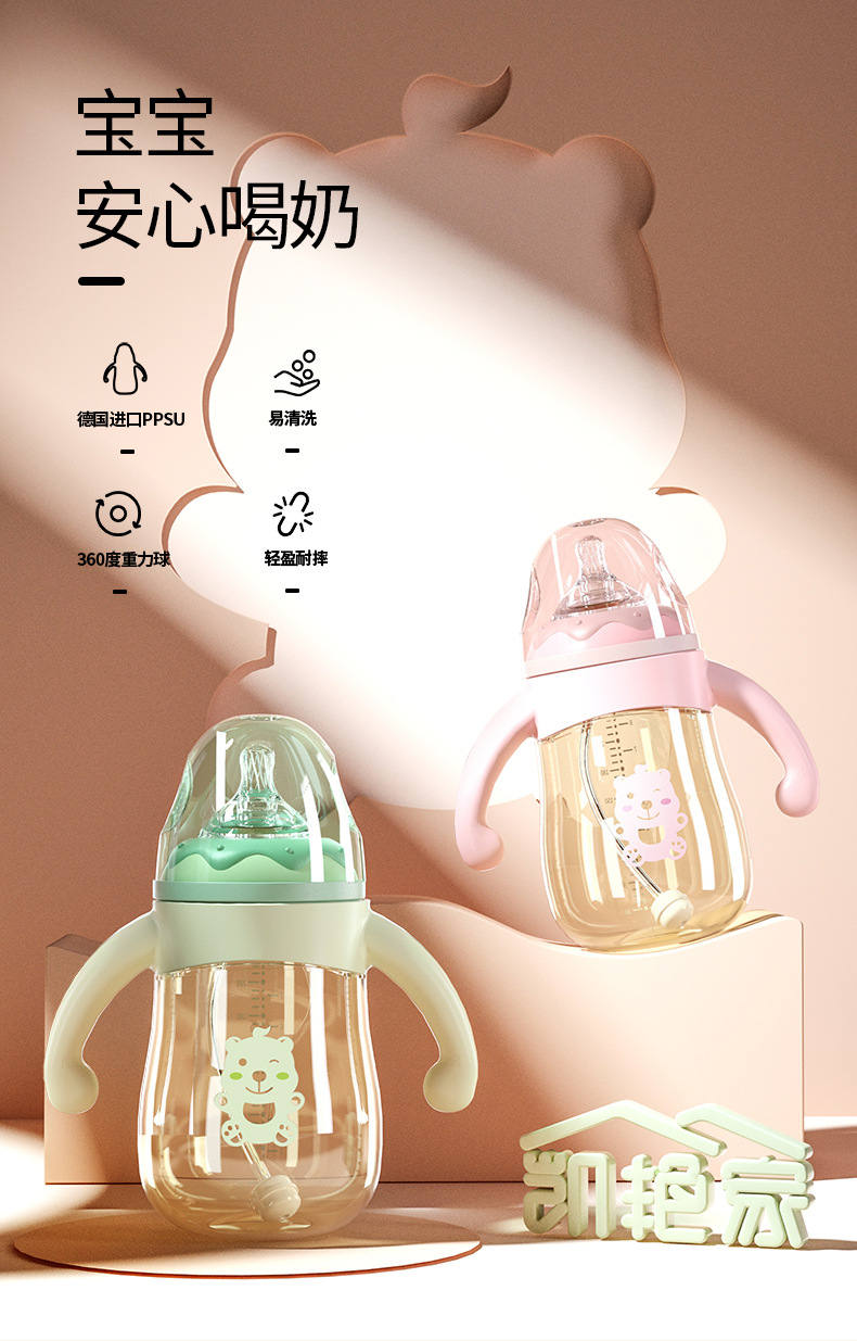 Baby PPSU Milk Bottle Wide Caliber Baby AntiFlatulence DropResistant Newborn Baby Drinking Straw Milk Bottle Silicone