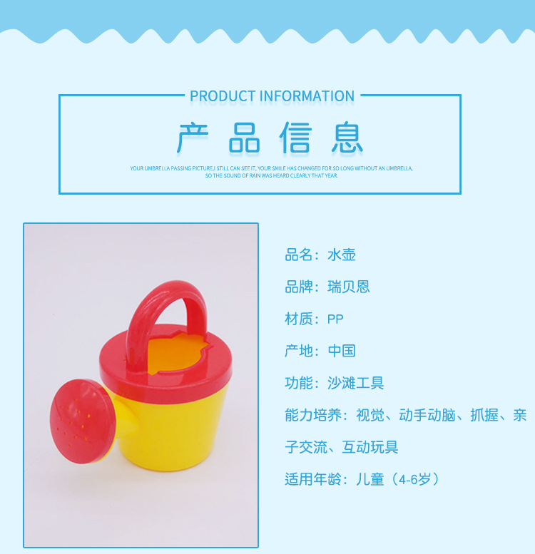 Water bottle Baby summer beach toys children take a shower shower bathroom toys with water spray
