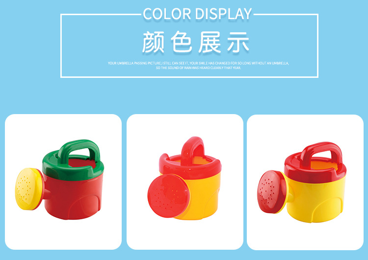 Water bottle Baby summer beach toys children take a shower shower bathroom toys with water spray