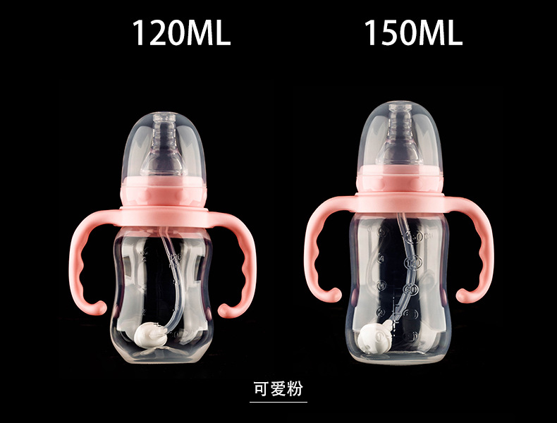 Neck Pp Baby Feeding Bottle 150ml Maternal and Child Whole Newborn Baby Bottle with Hand Customized Manufacturer O
