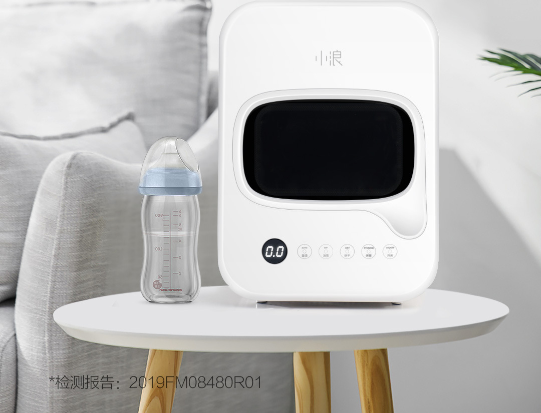 MIJIA Xiaolang Desktop Portable Disinfection Cabinet UV Baby Bottle Household Small Sterilization Dryer