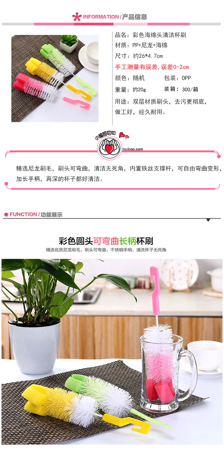 Baby Bottle Brush Kitchen Fine Wool Sponge Brush Glass Cup Cleaning Brush 360 Degree Rotating Brush clean brush Baby Bottle Brush Kitchen Fine Wool Sponge Brush Glass Cup Cleaning Brush 360 Degree Rotating Brush clean brush