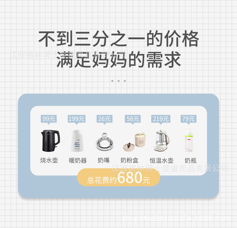 Quick Feeding Bottle Newborn Baby Going out Fast Night Milk Artifact Night Heat Preservation Heating Feeding Bottle Quick Feeding Bottle Newborn Baby Going out Fast Night Milk Artifact Night Heat Preservation Heating Feeding Bottle