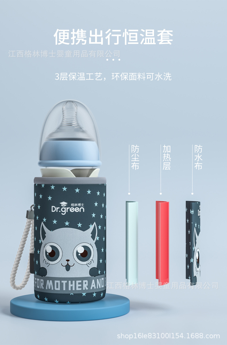 Quick Feeding Bottle Newborn Baby Going out Fast Night Milk Artifact Night Heat Preservation Heating Feeding Bottle Quick Feeding Bottle Newborn Baby Going out Fast Night Milk Artifact Night Heat Preservation Heating Feeding Bottle