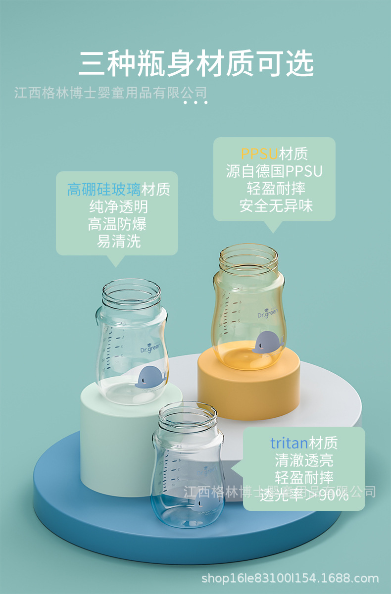 Quick Feeding Bottle Newborn Baby Going out Fast Night Milk Artifact Night Heat Preservation Heating Feeding Bottle Quick Feeding Bottle Newborn Baby Going out Fast Night Milk Artifact Night Heat Preservation Heating Feeding Bottle