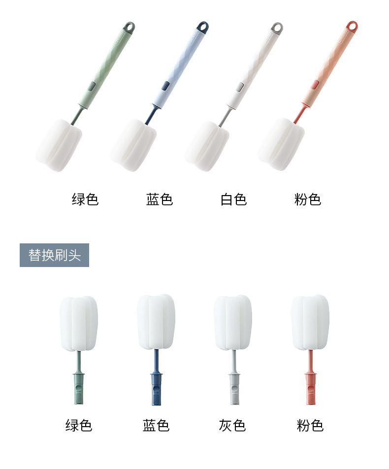 Collection Original Sponge Brush Detachable Cleaning Brush Household Baby Bottle Brush Long HandleCleaning products