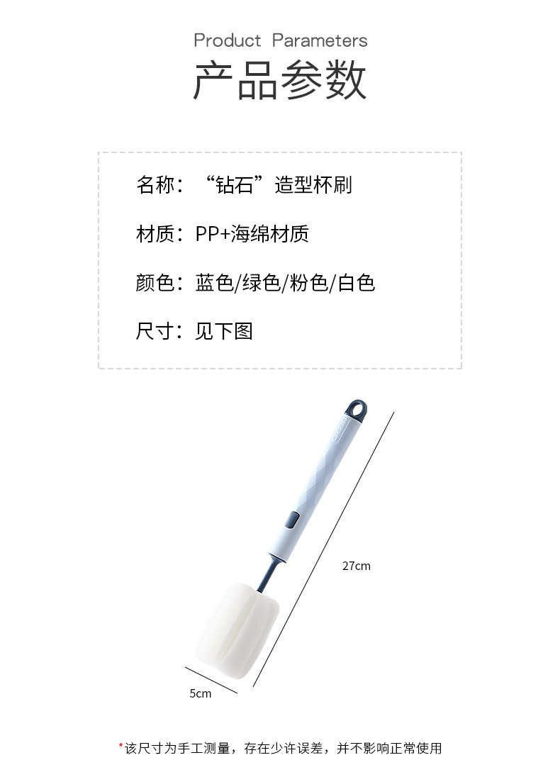 Collection Original Sponge Brush Detachable Cleaning Brush Household Baby Bottle Brush Long HandleCleaning products