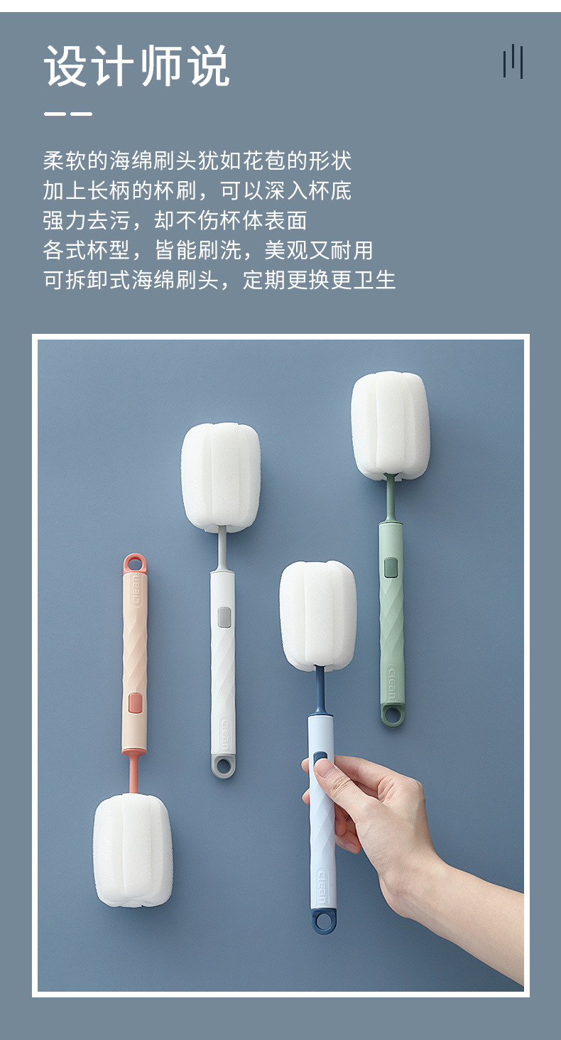 Collection Original Sponge Brush Detachable Cleaning Brush Household Baby Bottle Brush Long HandleCleaning products