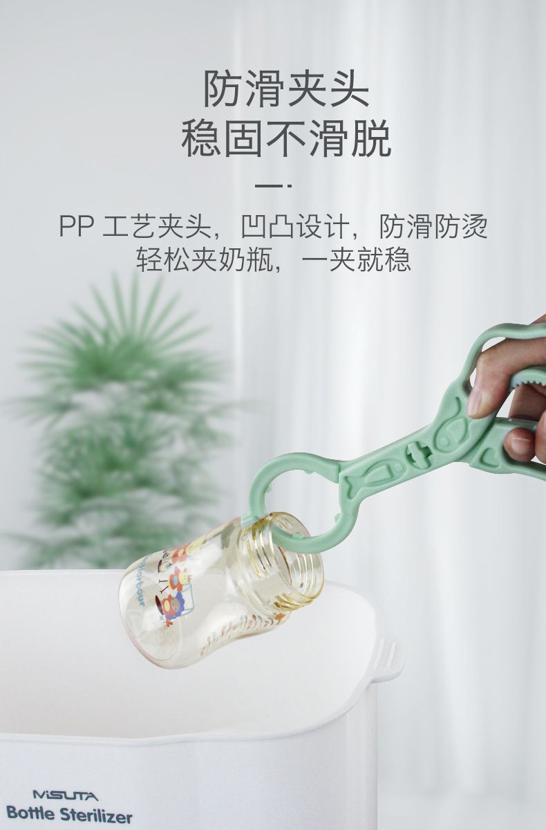 (Factory Direct Sales) Baby Bottle Clip Pacifier Clip Sterilizing Forceps Clip Food Clip Non-Slip and Hot Pp Material (Factory Direct Sales) Baby Bottle Clip Pacifier Clip Sterilizing Forceps Clip Food Clip Non-Slip and Hot Pp Material