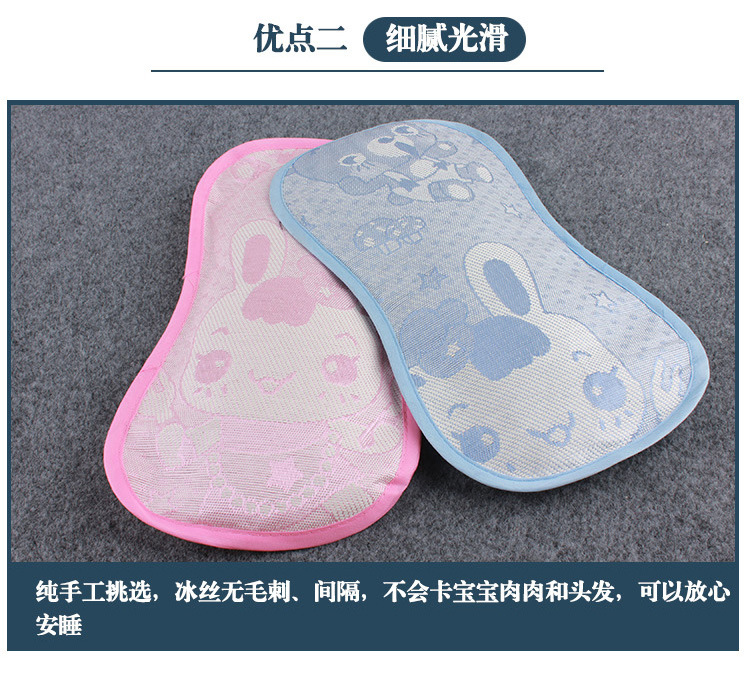 \"Baby mosquito net is specially equipped with straw mat, rattan mat, crib mat, Baby mosquito net mat