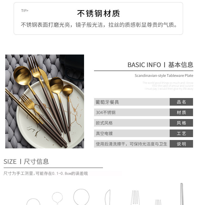 steel knives forks and spoons Western style four piece coffee spoon chopsticks gift set European Portuguese tableware
