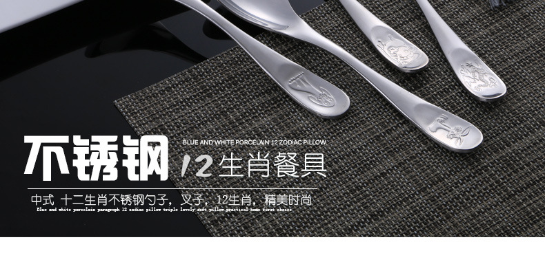 Stainless steel spoons cartoon thickened soup spoon for dinner spoon creative tableware with rice spoons Stainless steel spoons cartoon thickened soup spoon for dinner spoon creative tableware with rice spoons