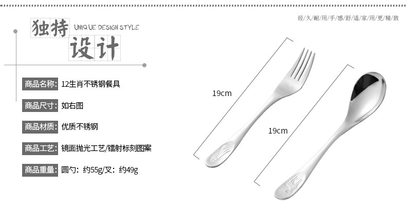 Stainless steel spoons cartoon thickened soup spoon for dinner spoon creative tableware with rice spoons Stainless steel spoons cartoon thickened soup spoon for dinner spoon creative tableware with rice spoons