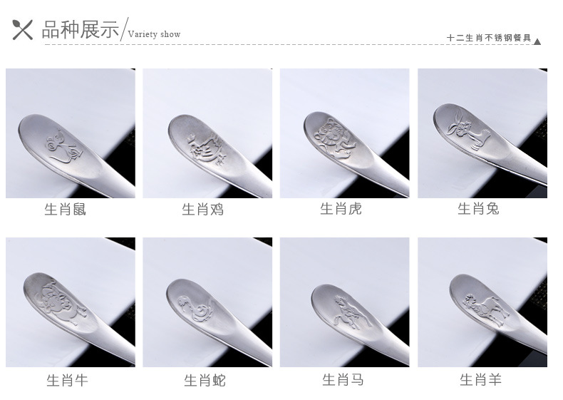 Stainless steel spoons cartoon thickened soup spoon for dinner spoon creative tableware with rice spoons Stainless steel spoons cartoon thickened soup spoon for dinner spoon creative tableware with rice spoons