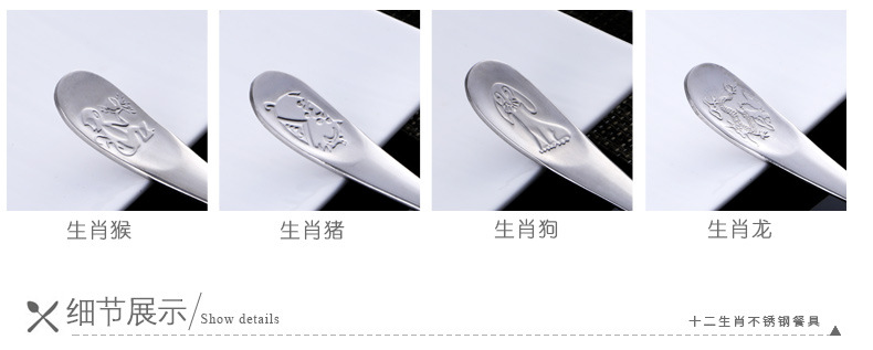 Stainless steel spoons cartoon thickened soup spoon for dinner spoon creative tableware with rice spoons Stainless steel spoons cartoon thickened soup spoon for dinner spoon creative tableware with rice spoons
