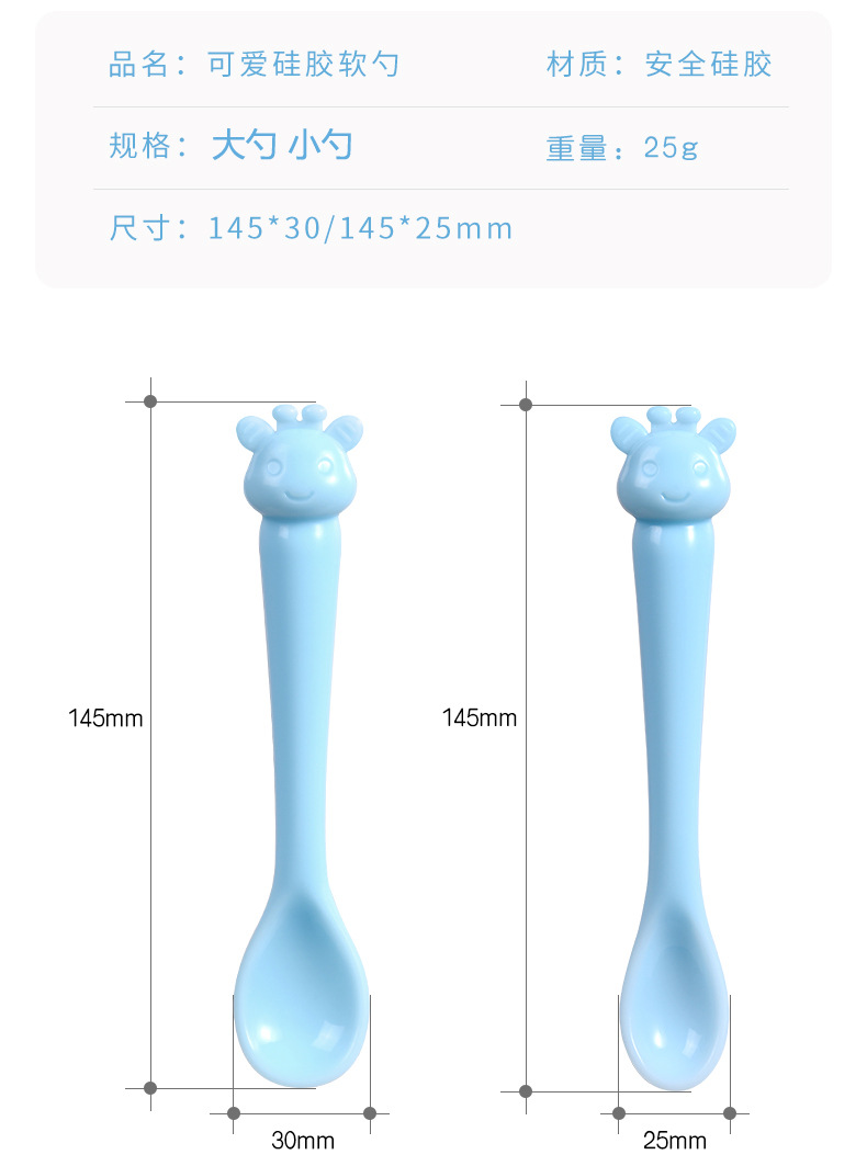 Manufacturer Direct Baby Spoons Deer Modeling Cartoon Spoons baby Feeding Tableware Spoons Training Spoons