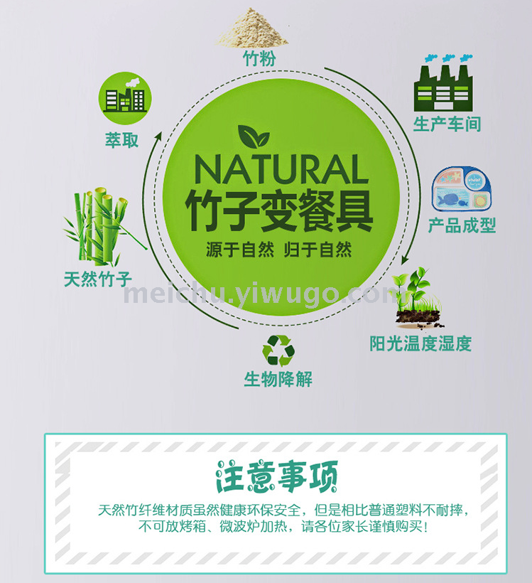 Children's bamboo fiber tableware healthy baby dishes fork spoons cute cartoon tableware set bowls and dishes