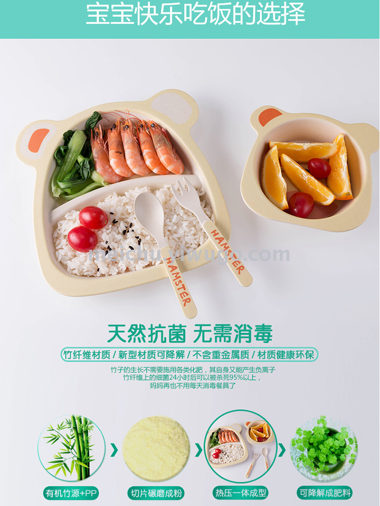 Children's bamboo fiber tableware healthy baby dishes fork spoons cute cartoon tableware set bowls and dishes