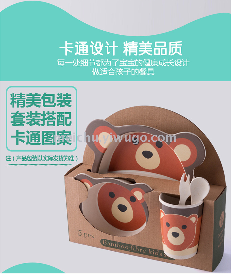 Children's bamboo fiber tableware healthy baby dishes fork spoons cute cartoon tableware set bowls and dishes