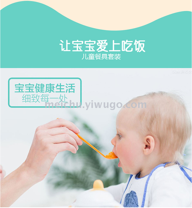 Children's bamboo fiber tableware healthy baby dishes fork spoons cute cartoon tableware set bowls and dishes
