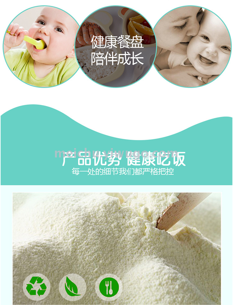 Children's bamboo fiber tableware healthy baby dishes fork spoons cute cartoon tableware set bowls and dishes
