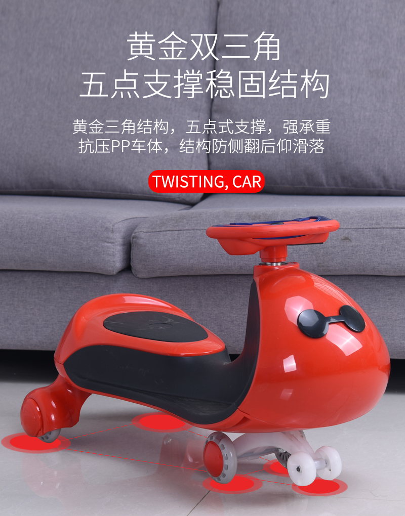 Swing Car Children's 1-3 Years Old Anti-Rollover 4 Baby Boys and Girls Sliding Universal Wheel    Baby Swing Car