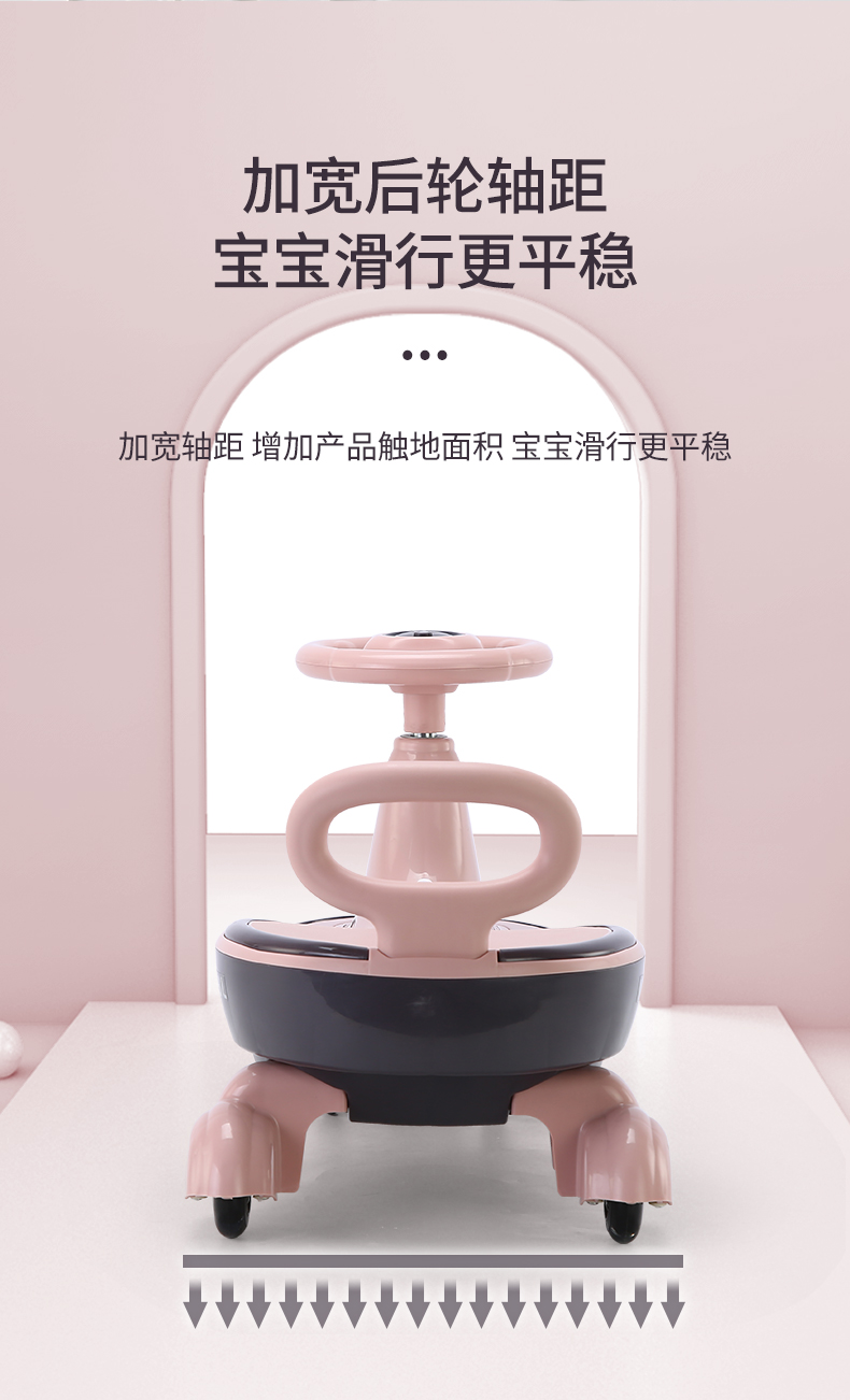 Swing Car Children's Slip-on Anti-Flip Mute Universal Wheel Male and Female Baby Adult Can Sit Swing Baby Swing Car Swing Car Children's Slip-on Anti-Flip Mute Universal Wheel Male and Female Baby Adult Can Sit Swing Baby Swing Car