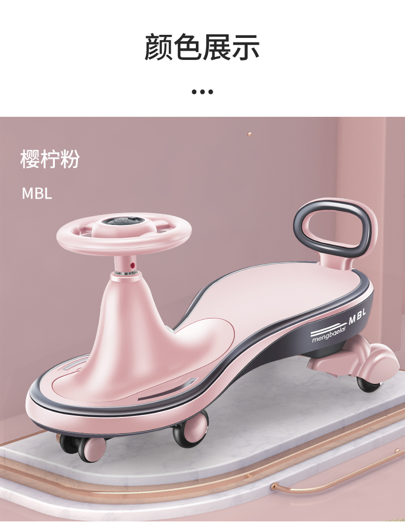 Swing Car Children's Slip-on Anti-Flip Mute Universal Wheel Male and Female Baby Adult Can Sit Swing Baby Swing Car Swing Car Children's Slip-on Anti-Flip Mute Universal Wheel Male and Female Baby Adult Can Sit Swing Baby Swing Car