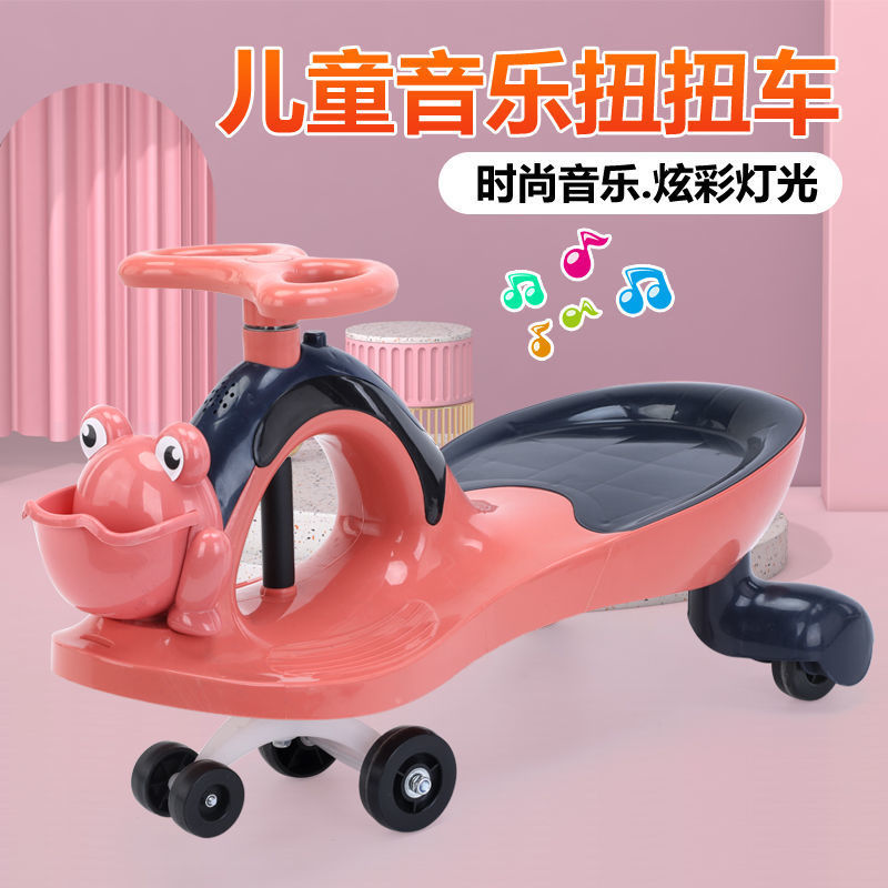 Baby Swing Car Anti-Rollover Baby Toy Baby Walker Kid Sliding Swing Luge Baby Swing Car