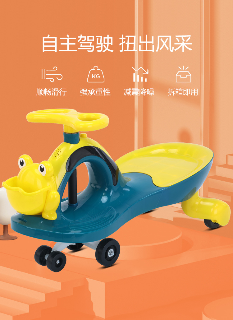 Baby Swing Car Anti-Rollover Baby Toy Baby Walker Kid Sliding Swing Luge Baby Swing Car Baby Swing Car Anti-Rollover Baby Toy Baby Walker Kid Sliding Swing Luge Baby Swing Car