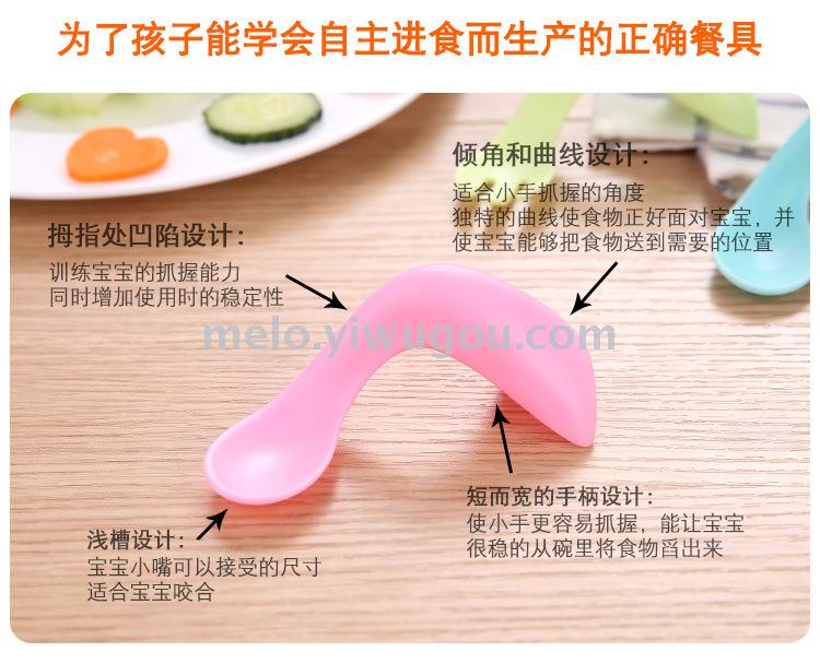 Baby tilting spoon, learning to eat training spoons, children fork spoons, baby utensils Baby tilting spoon, learning to eat training spoons, children fork spoons, baby utensils