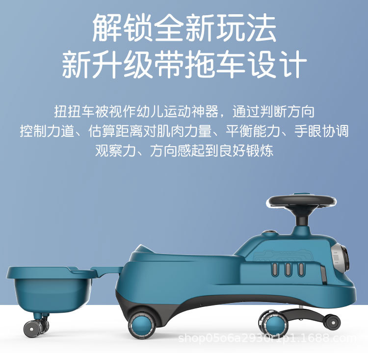 Baby Swing Car Music Male and Female Baby Bobby Car 1-3 Years Old Scooter Luge Universal Wheel Source Manufacturer