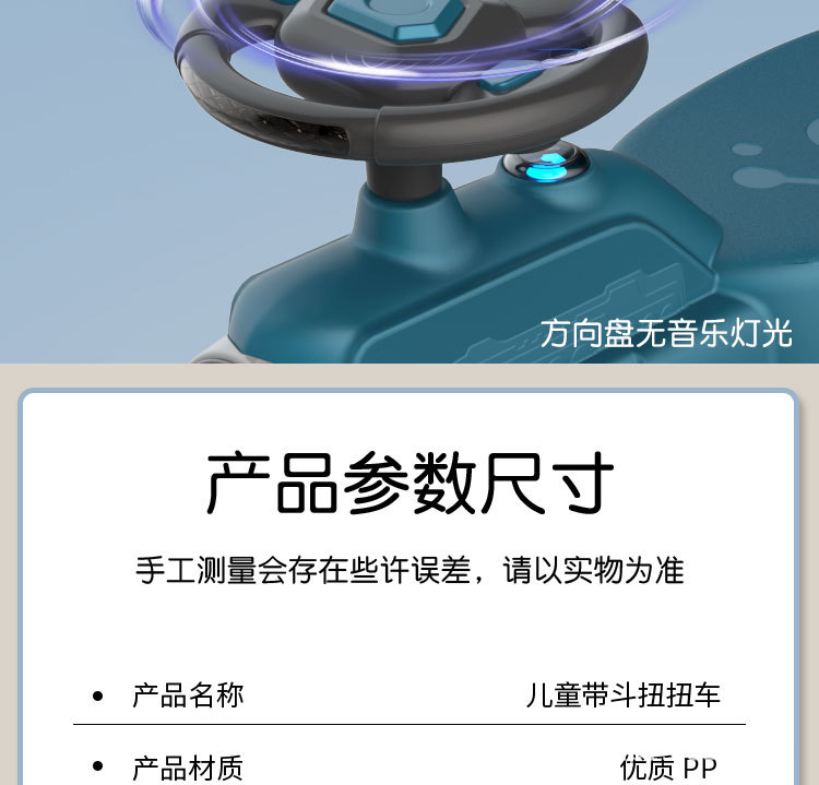 Baby Swing Car Music Male and Female Baby Bobby Car 1-3 Years Old Scooter Luge Universal Wheel Source Manufacturer