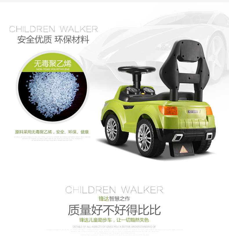 Feng Da Multifunctional Baby Swing Car with Light Music Early Education Sliding Luge Four-Wheel Toddler Toys Stroller Feng Da Multifunctional Baby Swing Car with Light Music Early Education Sliding Luge Four-Wheel Toddler Toys Stroller