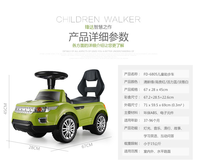 Feng Da Multifunctional Baby Swing Car with Light Music Early Education Sliding Luge Four-Wheel Toddler Toys Stroller Feng Da Multifunctional Baby Swing Car with Light Music Early Education Sliding Luge Four-Wheel Toddler Toys Stroller