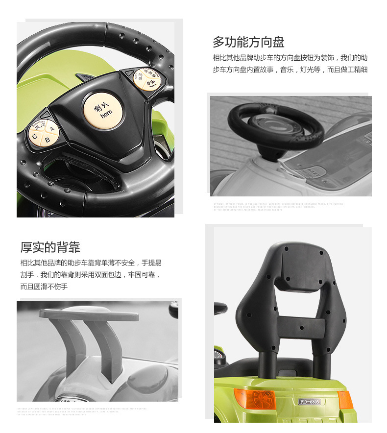 Feng Da Multifunctional Baby Swing Car with Light Music Early Education Sliding Luge Four-Wheel Toddler Toys Stroller Feng Da Multifunctional Baby Swing Car with Light Music Early Education Sliding Luge Four-Wheel Toddler Toys Stroller