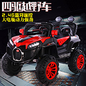 Baby Swing Car Anti-Flip Luge Electric Four-Wheel 3-Year-Old Baby Boy Car Hand Push Swing Girl Toy Car Baby Swing Car Anti-Flip Luge Electric Four-Wheel 3-Year-Old Baby Boy Car Hand Push Swing Girl Toy Car